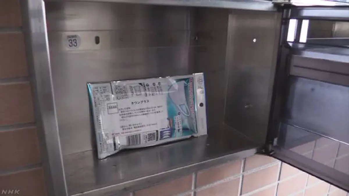 ไทยเอาบ้างมั้ย ญี่ปุ่นแจกหน้ากากอนามัย 4 ล้านชิ้นถึงหน้าประตูบ้าน