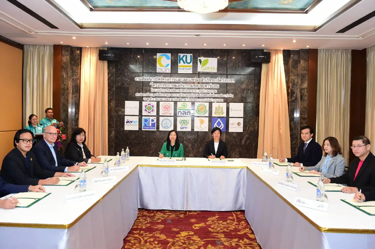 CPF ลงนาม MOU กับ VGreen ร่วมแก้ไขปัญหาภาวะโลกร้อน