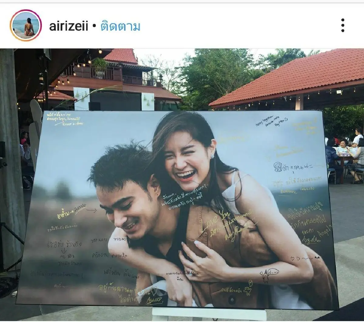 แพร ณัฏฐธิดา อดีตดาราเด็ก ควงแขนแฟนหนุ่มเข้าประตูวิวาห์ชื่นมื่น