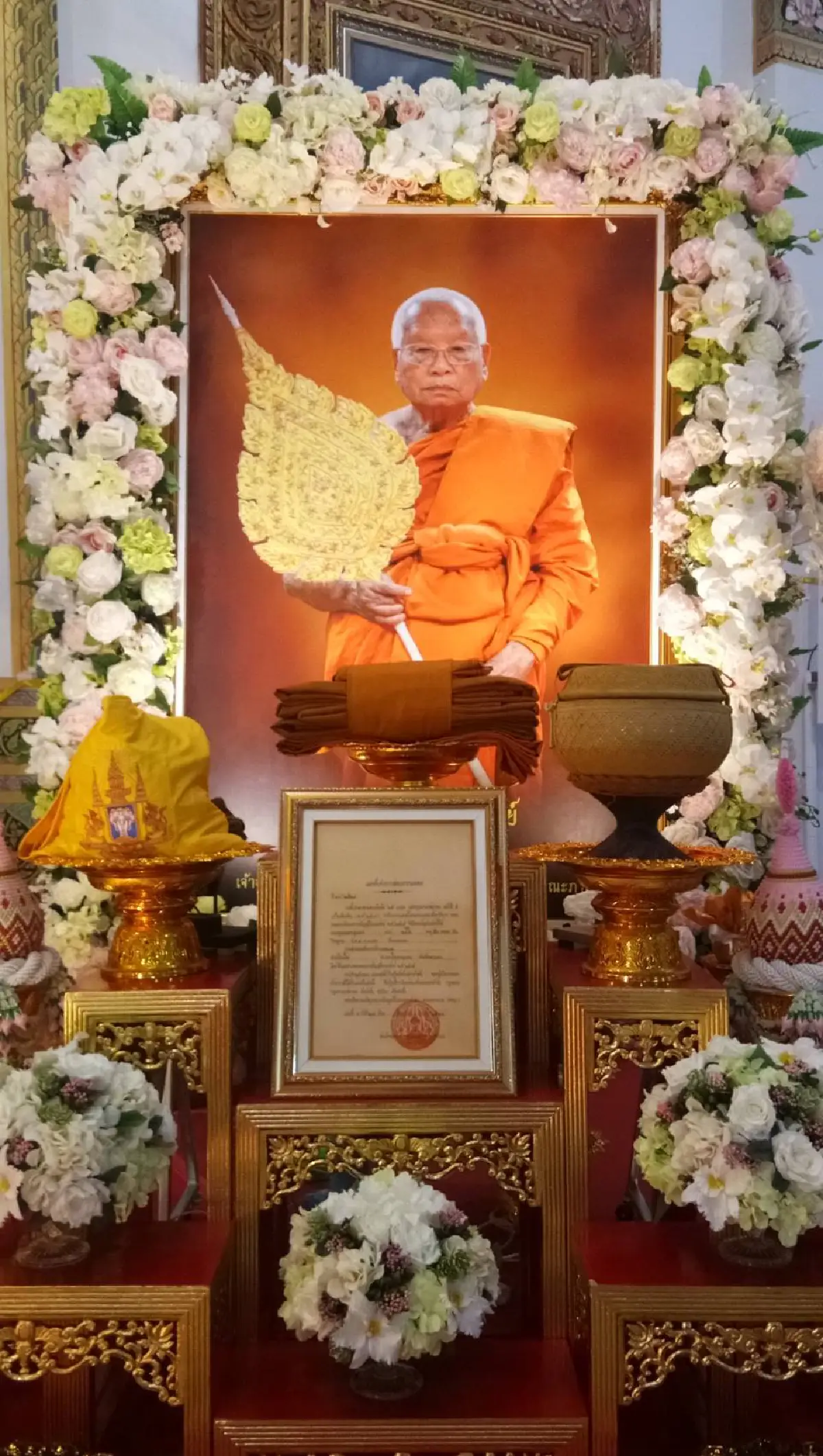 พระธรรมวิสุทธาจารย์: เทพเจ้าแห่งลุ่มน้ำชี