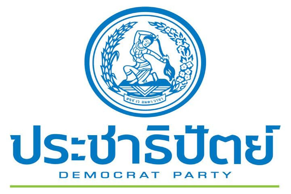 สมาชิกปชป.เดือดจี้พรรคทบทวนร่วมรัฐบาลเลิกพายเรือให้โจรนั่ง สมาชิกปชป.เดือดจี้พรรคทบทวนร่วมรัฐบาลเลิกพายเรือให้โจรนั่ง