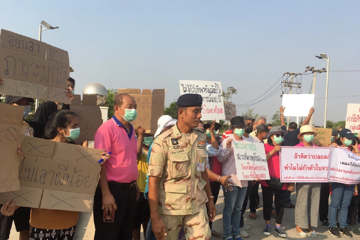 ชาวบ้านฮือประท้วงผู้ว่าฯอยุธยาขอใช้สถานที่ปฎิบัติธรรมกักผีน้อย