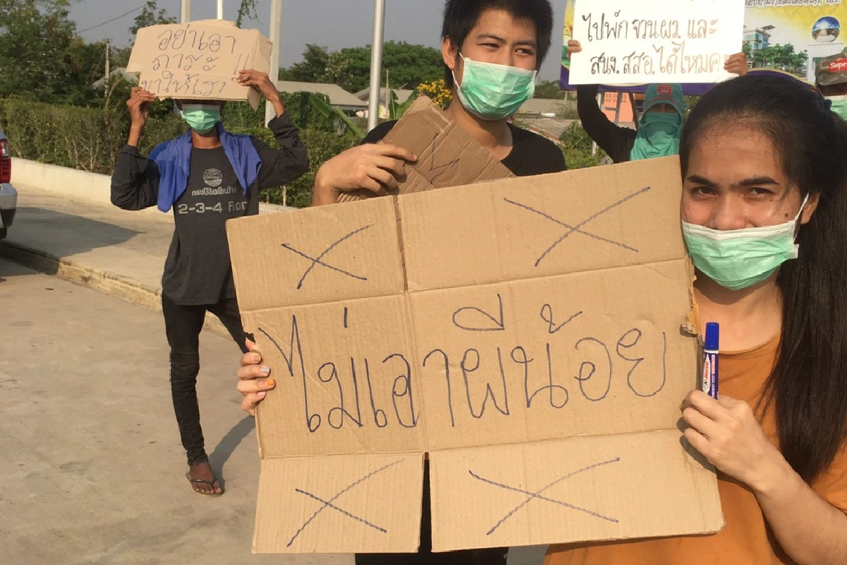 ชาวบ้านฮือประท้วงผู้ว่าฯอยุธยาขอใช้สถานที่ปฎิบัติธรรมกักผีน้อย