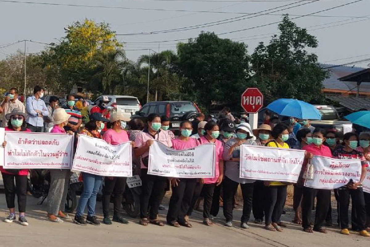 ชาวบ้านฮือประท้วงผู้ว่าฯอยุธยาขอใช้สถานที่ปฎิบัติธรรมกักผีน้อย