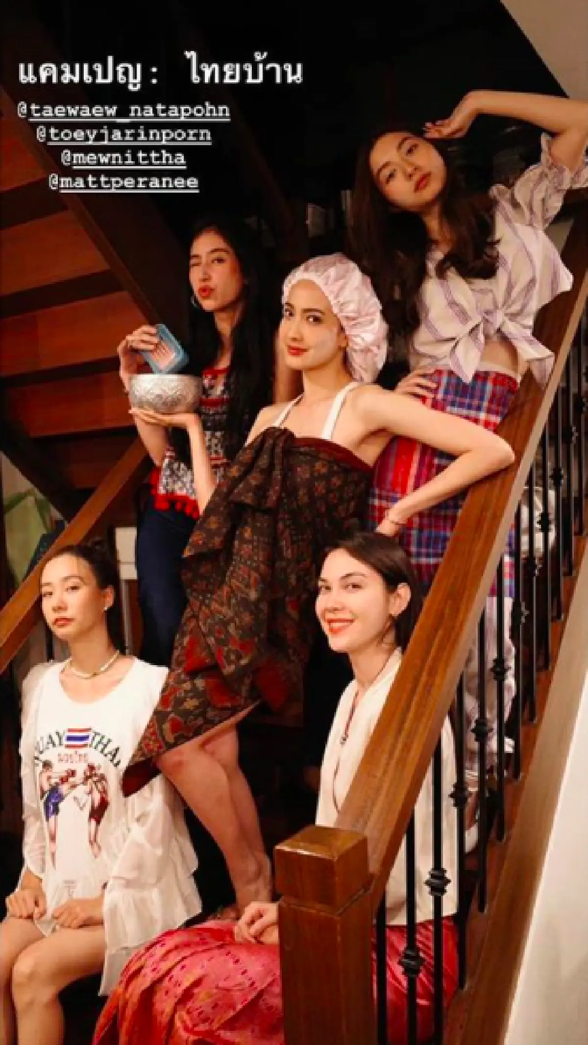 5 สาวแก๊งเฟอร์บี้ควงหวานใจรวมตัวทานข้าวในธีมไทบ้าน