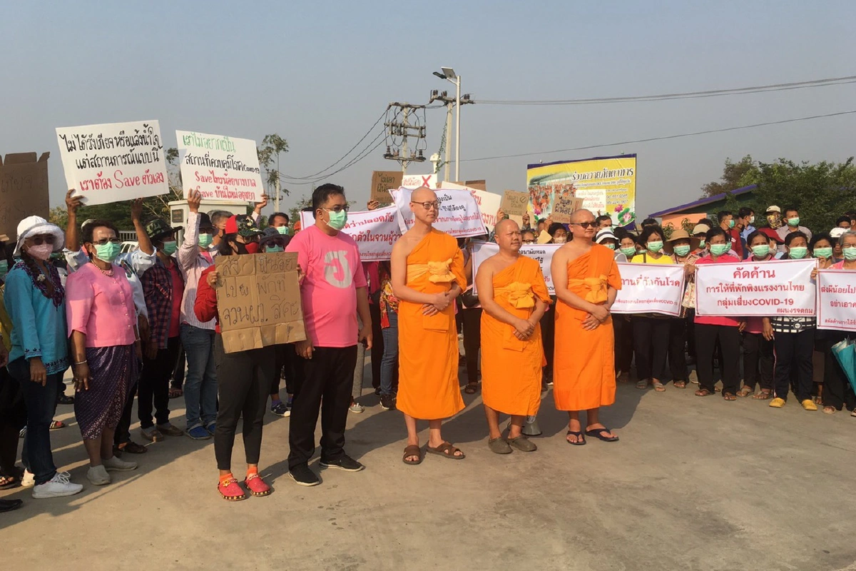 ชาวบ้านฮือประท้วงผู้ว่าฯอยุธยาขอใช้สถานที่ปฎิบัติธรรมกักผีน้อย