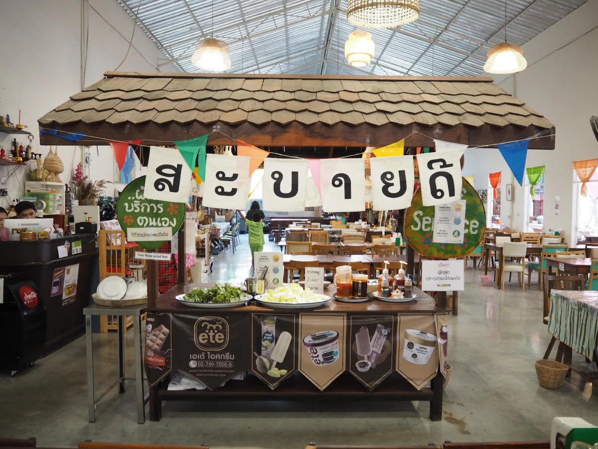 "เป็นลาว" สุดแซ่บ สุดจัดจ้านในย่านเขาใหญ่