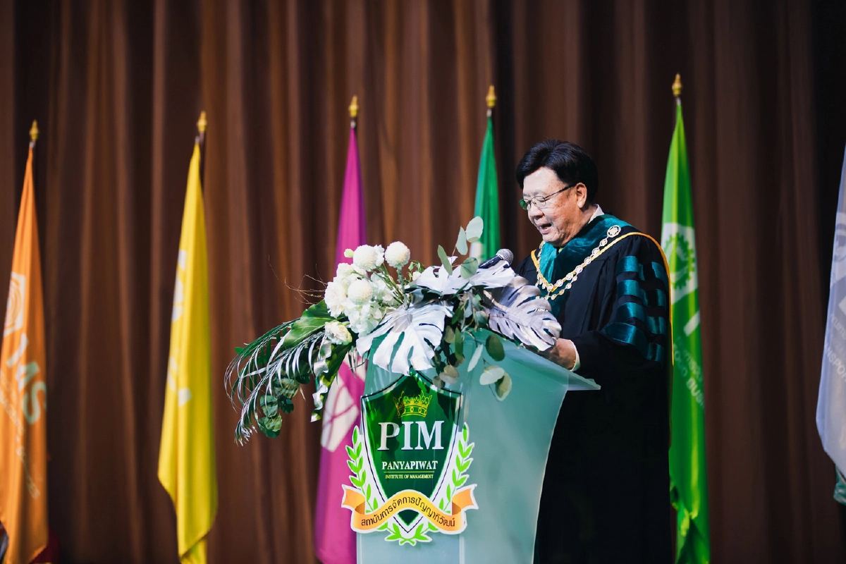 งานฉลองรับปริญญา PIM UniWow! สุดวิบวับ!