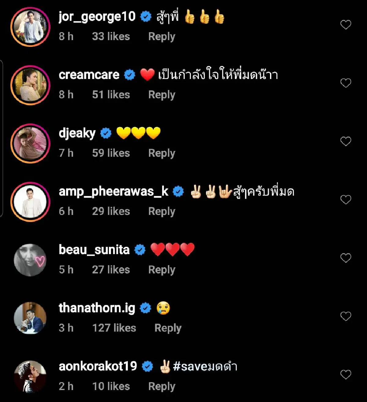 ยอมรับผลที่จะเกิด! “มดดำ คชาภา” ถูกจ่อเอาผิดปมรายงาน ไทยส่งออกหน้ากากอนามัย 330 ตัน 