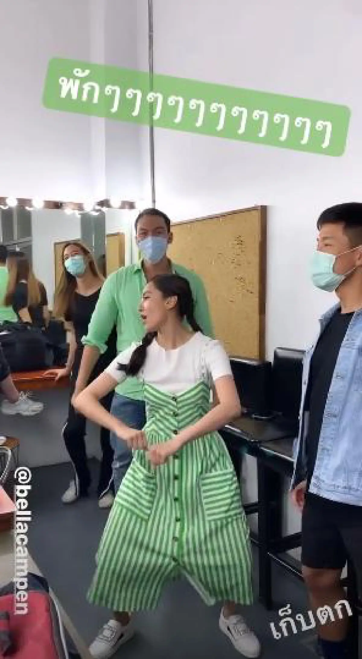 เบลล่า ราณี แดนซ์สะบัดจัดเต็มในเพลง พักก่อน เด้งสู้สุดใจไม่ยอมน้อยหน้า