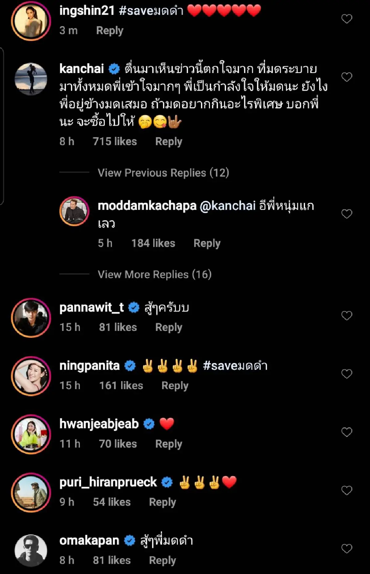 ยอมรับผลที่จะเกิด! “มดดำ คชาภา” ถูกจ่อเอาผิดปมรายงาน ไทยส่งออกหน้ากากอนามัย 330 ตัน 