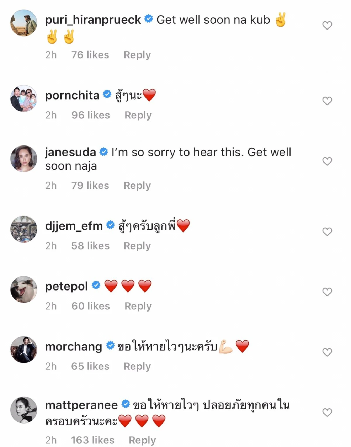 คนบันเทิงแห่ให้กำลังใจ ลิเดีย-ดีแลน-เดมี่ ขอให้ปลอดภัยจากไวรัสโควิด-19