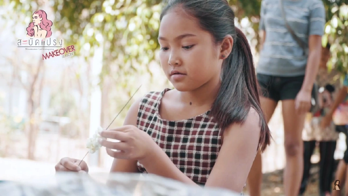 นัท สะบัดแปรง อาสาปรับลุค น้องแจ๋วแหวว เด็กขายพวงมาลัยให้สวยเปรี้ยวสุดปัง