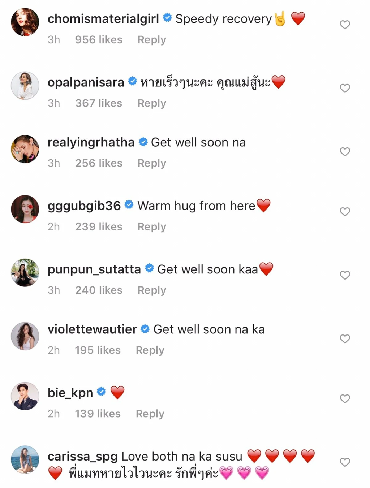 คนบันเทิงแห่ให้กำลังใจ ลิเดีย-ดีแลน-เดมี่ ขอให้ปลอดภัยจากไวรัสโควิด-19