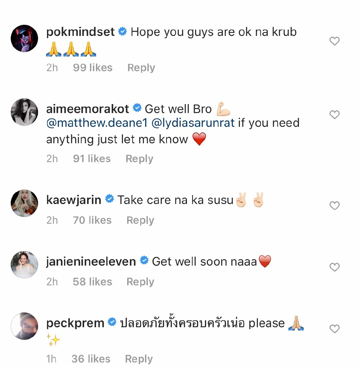 คนบันเทิงแห่ให้กำลังใจ ลิเดีย-ดีแลน-เดมี่ ขอให้ปลอดภัยจากไวรัสโควิด-19