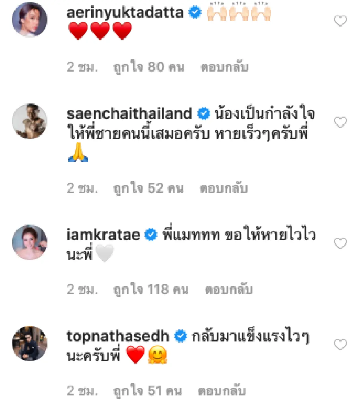 “แมทธิว ดีน” วอนคนไทยอย่าตีกัน! อัพเดทล่าสุดกำลังรักษา COVID-19 