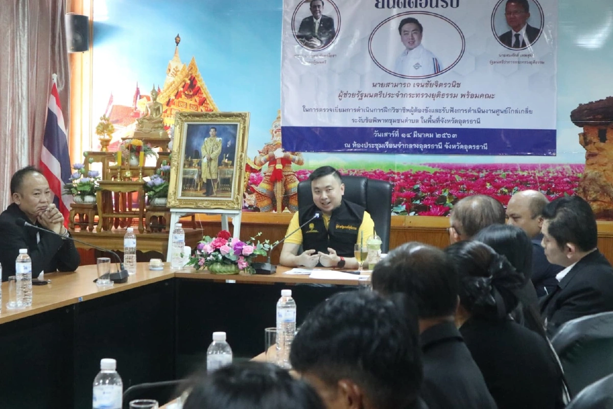 ผช.รมว.ยุติธรรมเยี่ยมคุกอุดรฯดูนักโทษผลิตหน้ากากสู้โควิด-19