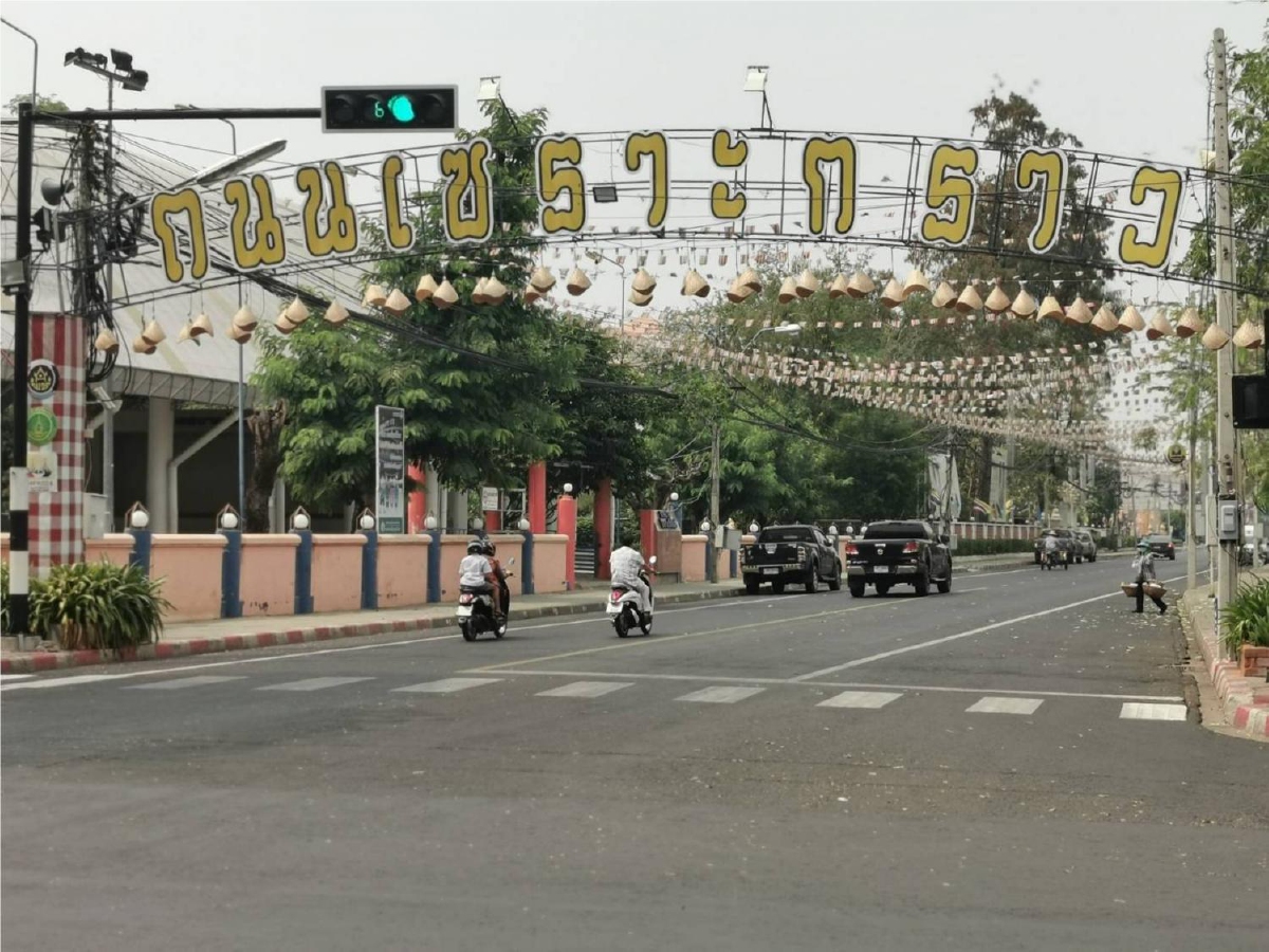ประเดิมปิดถนนคนเดินเซราะกราวเด้งรับมาตรการปิดเมืองป้องกันโควิด-19 ระบาด ประเดิมปิดถนนคนเดินเซราะกราวเด้งรับมาตรการปิดเมืองป้องกันโควิด-19 ระบาด