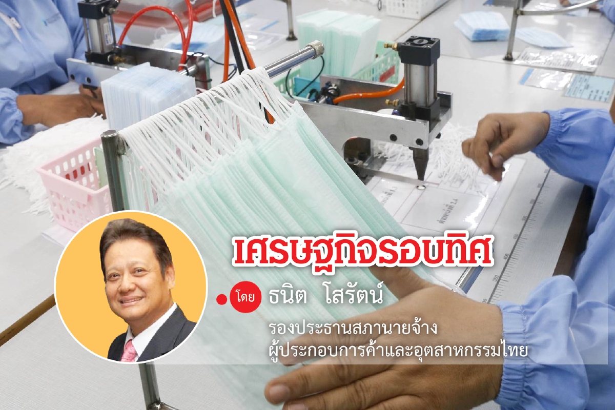 วิกฤตหน้ากากอนามัย...ส่อการเมืองวุ่น วิกฤตหน้ากากอนามัย...ส่อการเมืองวุ่น