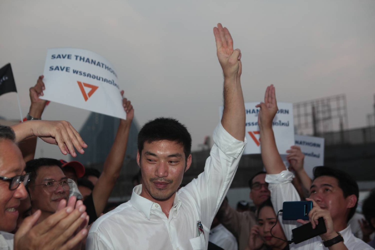 อัยการเลื่อนสั่งคดีแฟลชม็อบ "ธนาธร-พวก" หลังตร.ยังไม่ส่งผลสอบเพิ่ม อัยการเลื่อนสั่งคดีแฟลชม็อบ "ธนาธร-พวก" หลังตร.ยังไม่ส่งผลสอบเพิ่ม