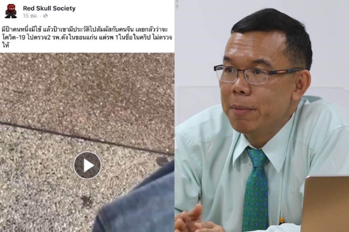 สยบดราม่าคลิปป้าโวยร.พ.ดังไม่ยอมตรวจโควิด สอบโรคแล้วไม่เข้าข่ายกลุ่มเสี่ยง สยบดราม่าคลิปป้าโวยร.พ.ดังไม่ยอมตรวจโควิด สอบโรคแล้วไม่เข้าข่ายกลุ่มเสี่ยง