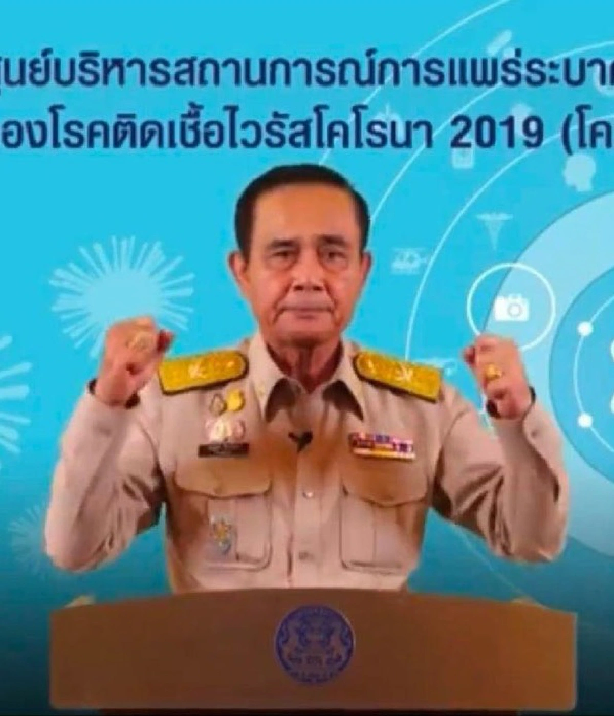 พลอย เฌอมาลย์ คอมเมนต์คลิป ลุงตู่ #ประเทศไทยต้องชนะ ชนะอะไรไม่ได้แข่งโอลิมปิก