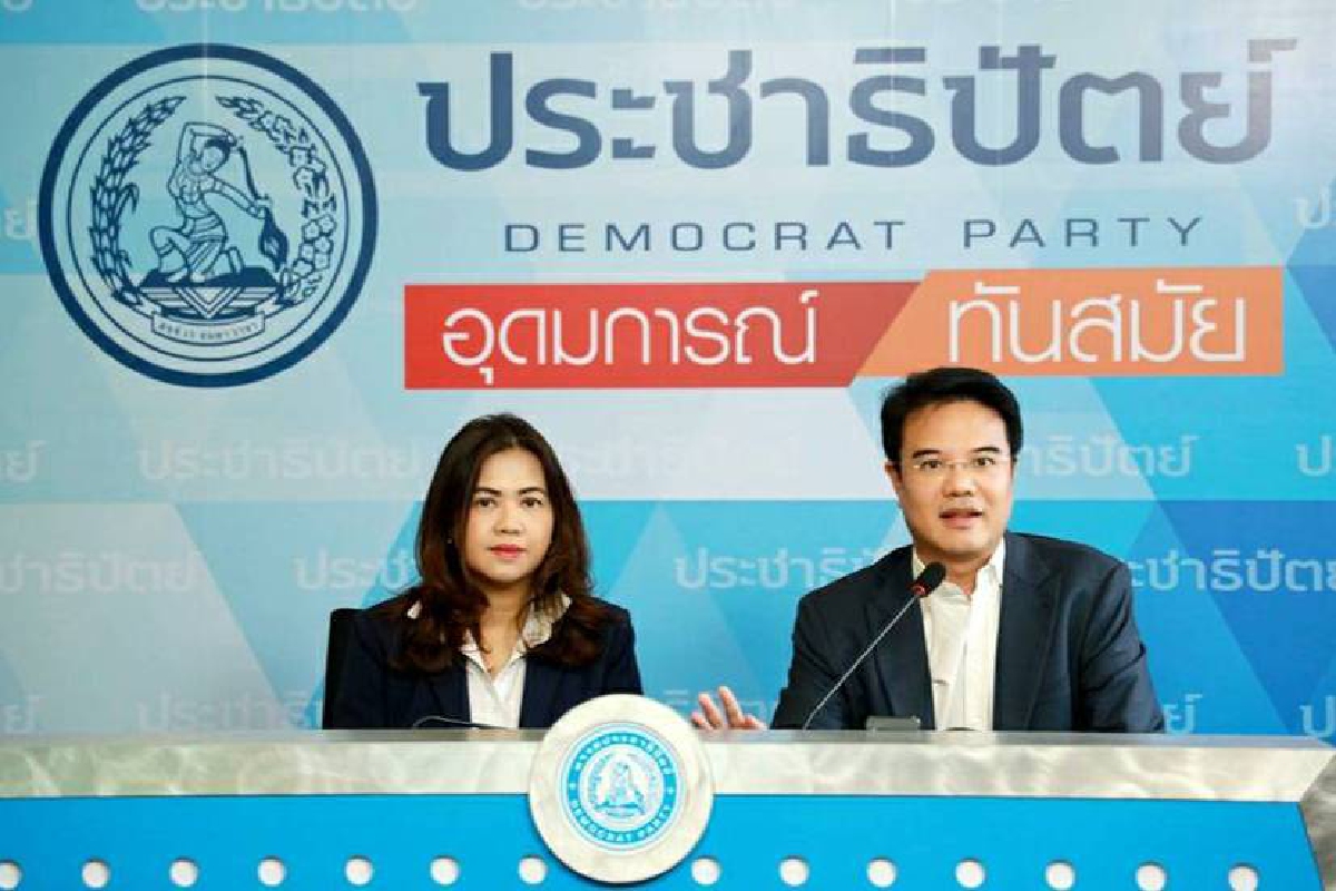 ทีมเศรษฐกิจ ปชป. เสนอรัฐปิดประเทศสกัดโควิด ชี้ "เจ็บแต่จบ" ทีมเศรษฐกิจ ปชป. เสนอรัฐปิดประเทศสกัดโควิด ชี้ "เจ็บแต่จบ"