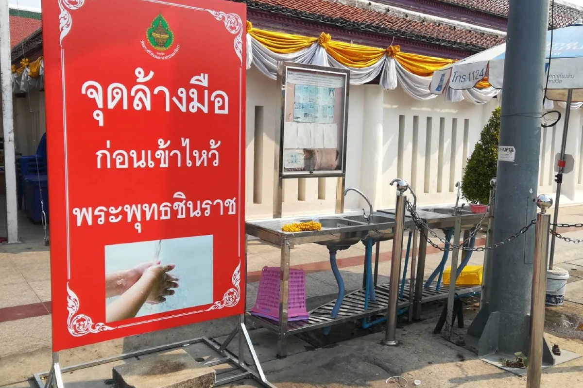 ลดเสี่ยงโควิด-19 วัดใหญ่ปรับเวลาเปิดปิดวิหารหลวงพ่อพระพุทธชินราช