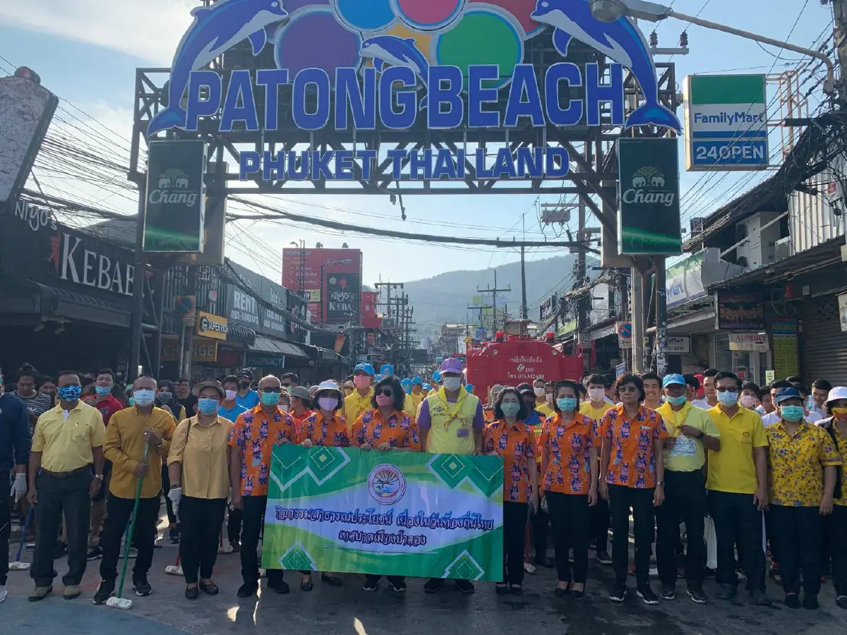 ป่าตองจัดบิ๊กคลีนนิ่งป้องกันโควิด-19 ผู้ประกอบการค้านปิดสถานบริการ