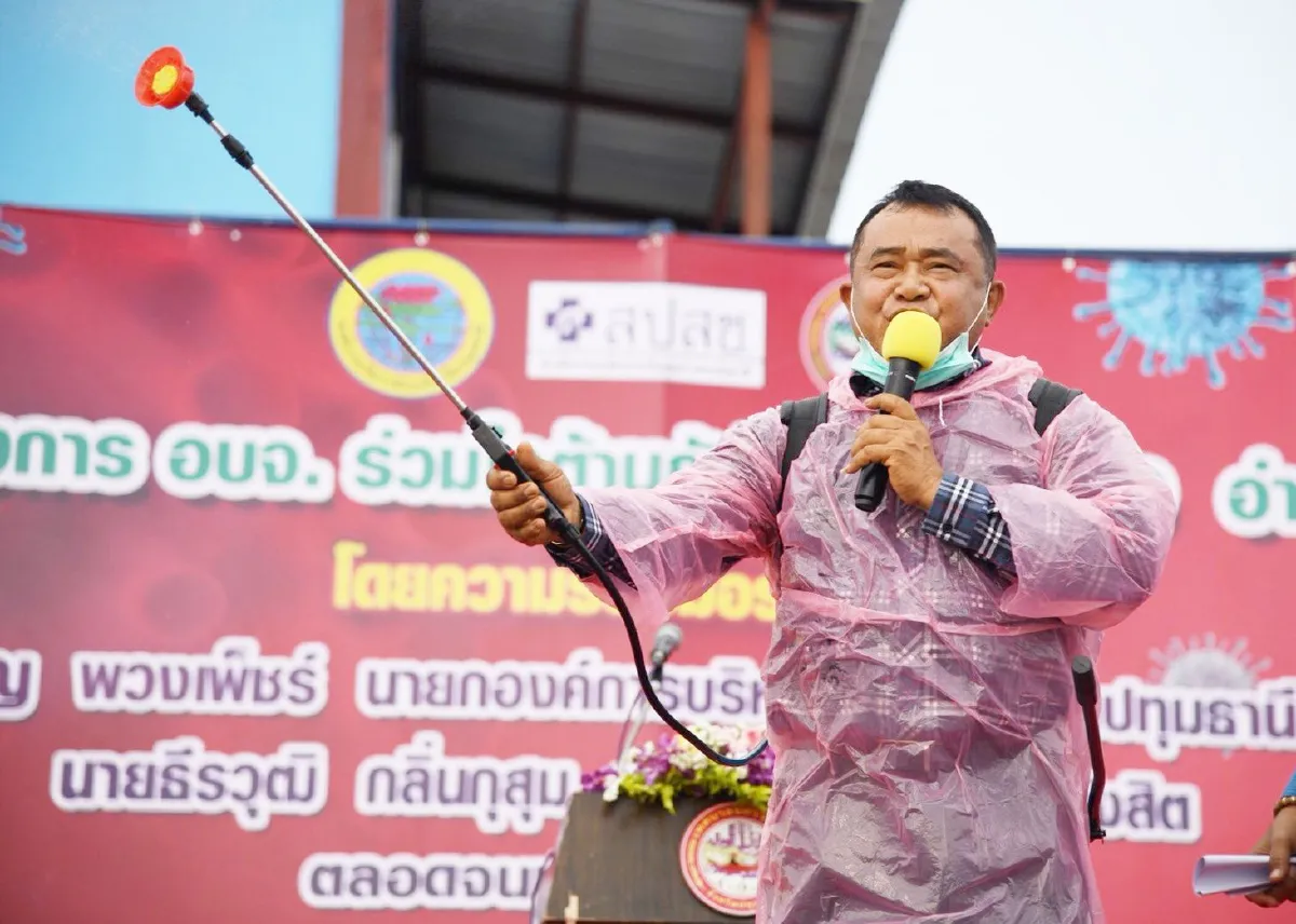 ปทุมธานีปูพรมฉีดพ่นยาฆ่าเชื้อตามแหล่งชุมชนตลาดสดท่ารถสกัดโควิด-19