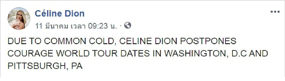 คนดังได้ตรวจ แต่คนธรรมดารอก่อน การปฏิบัติที่ไม่เท่าเทียมช่วงโควิดระบาดในสหรัฐ