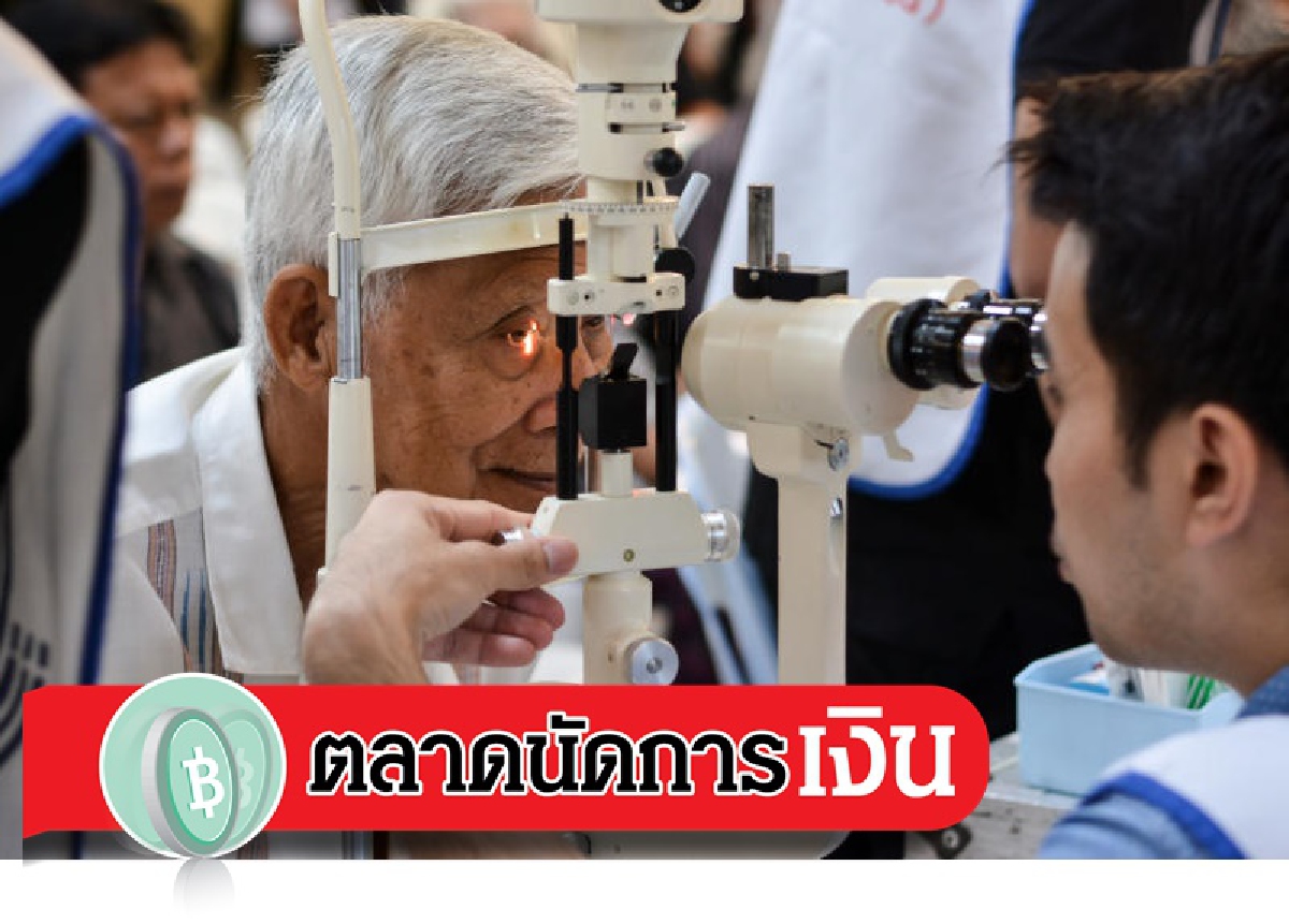 แชร์ประสบการณ์ ”โจรย่องเบาขโมยการมองเห็น” แชร์ประสบการณ์ ”โจรย่องเบาขโมยการมองเห็น”