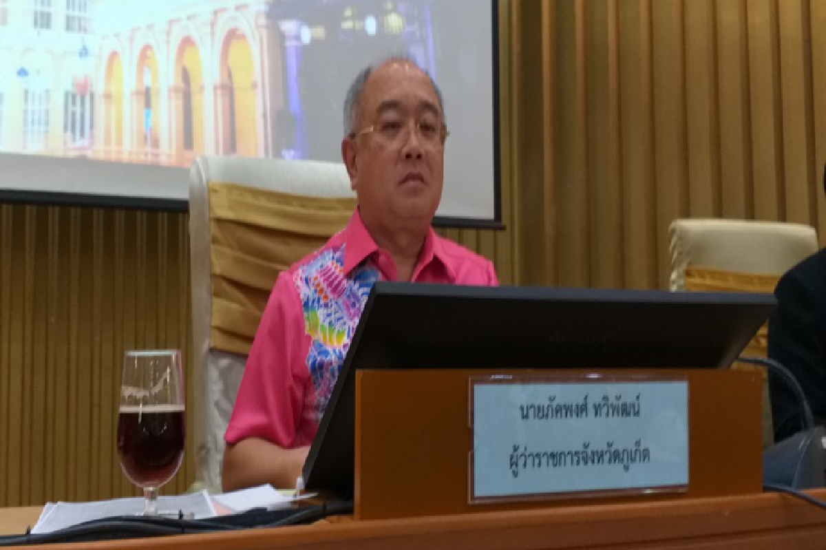 ภูเก็ต สั่งปิดสถานบันเทิง-สถานบริการ 14 วัน สกัด COVID-19 ภูเก็ต สั่งปิดสถานบันเทิง-สถานบริการ 14 วัน สกัด COVID-19