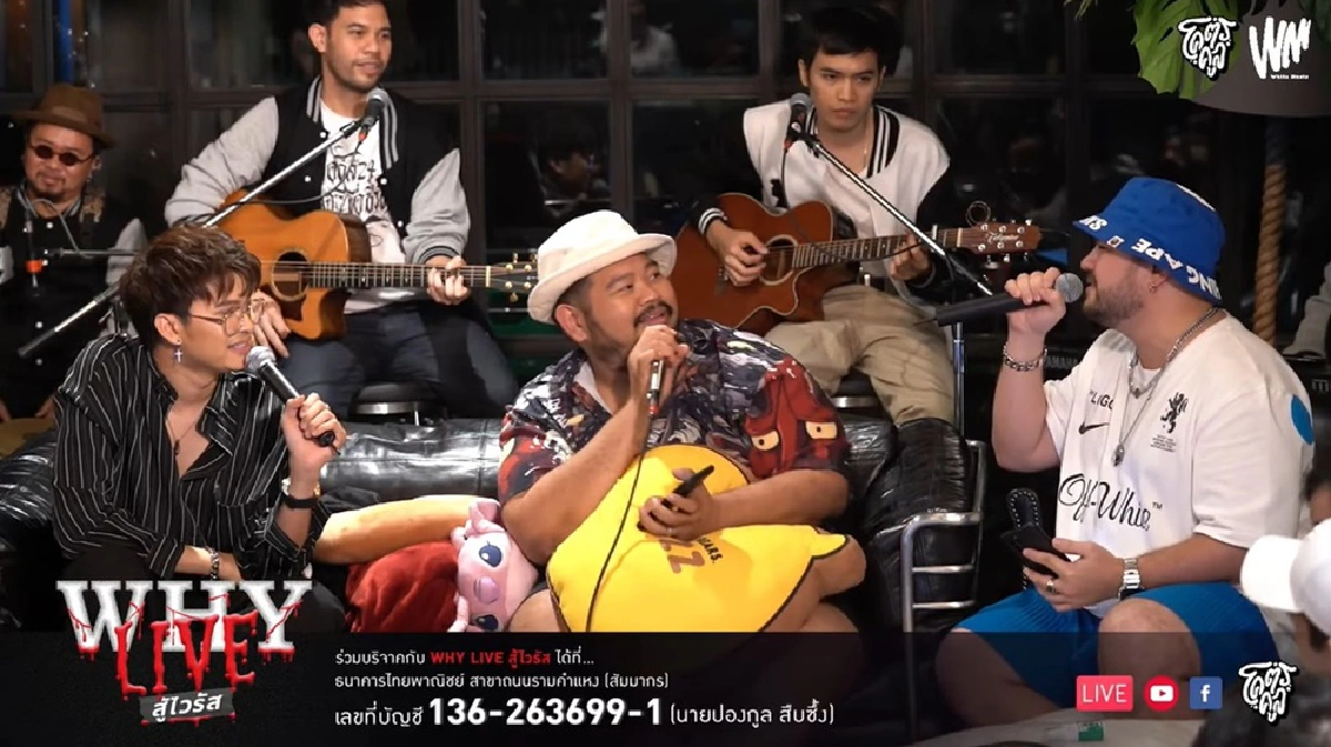 โอ๊ต ปราโมทย์ แปลงเพลงสุดพีค แซวรัฐบาลจัดการโควิด-19 เชื้องช้า (คลิป)