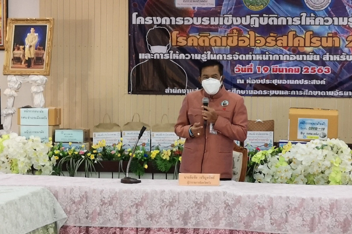 ผู้ว่าฯตรัง ขวัญเสียหลังวัดไข้พบสูง37.5ก่อนตรวจซ้ำอุณหภูมิปกติ