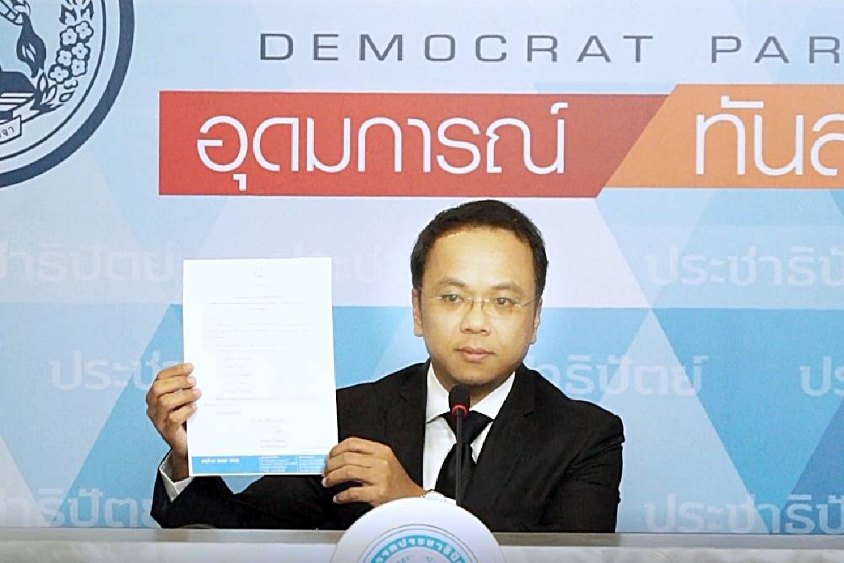 ปชป.ตั้งกรรมการสอบข้อเท็จจริงกักตุน-ส่งออกหน้ากากอนามัย ปชป.ตั้งกรรมการสอบข้อเท็จจริงกักตุน-ส่งออกหน้ากากอนามัย