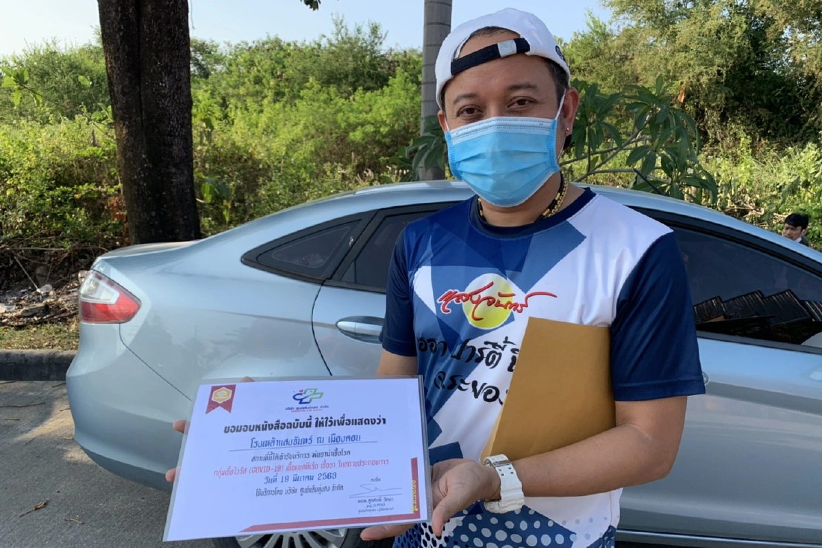 สถานบันเทิงดังเมืองคอนรับเซียนมวยติดโควิด-19ใช้บริการ สั่งปิดกักตัวพนักงาน14วัน