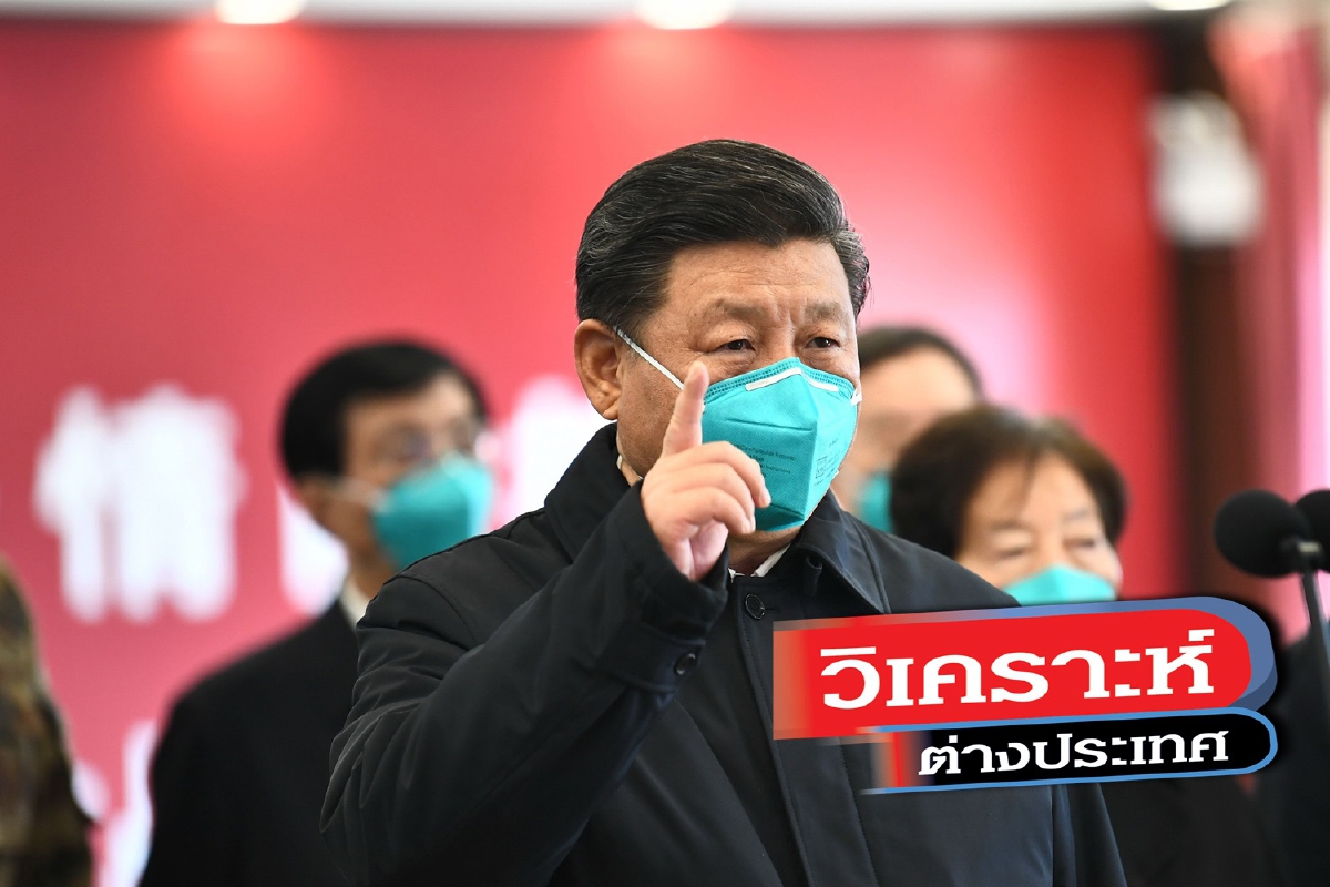 การทูตหน้ากากอนามัย โอกาสทองจีนซื้อใจชาวโลก การทูตหน้ากากอนามัย โอกาสทองจีนซื้อใจชาวโลก