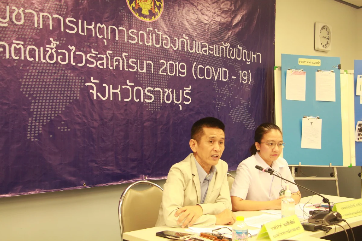 สาวบ้านโป่งกลับจากเที่ยวทองหล่อติดโควิด-19 เป็นรายแรกของจ.ราชบุรี