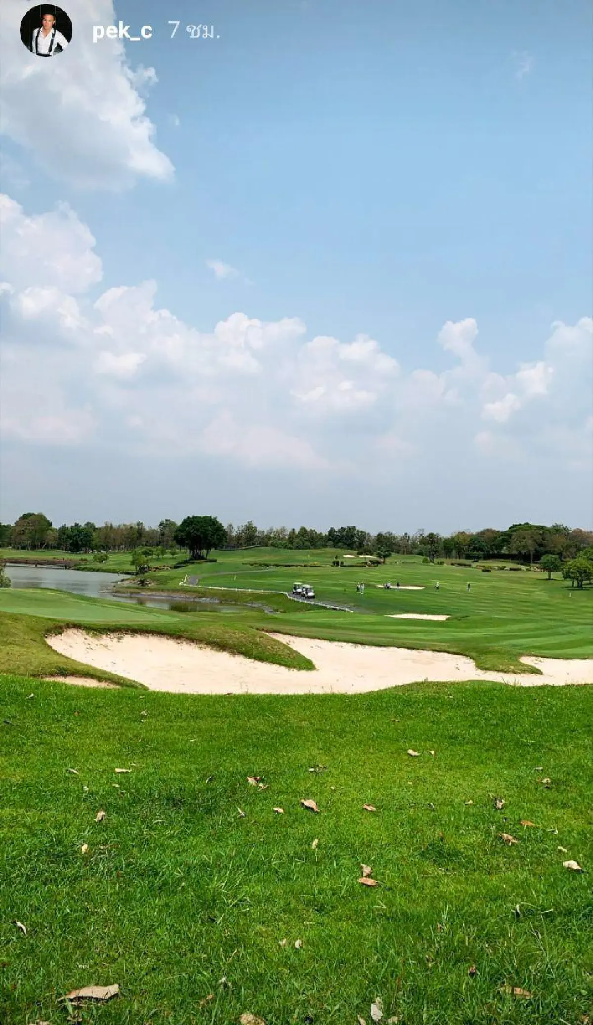 “เป๊ก เศรณี” ลูกชาย “อนุทิน” ตอบกลับชาวเน็ต หลังโดนจับผิดอัปรูปตีกอล์ฟ