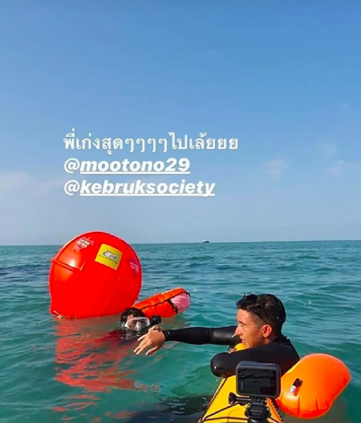 เห็นแล้วมีกำลังใจ! “ณิชา” จัดเต็มแจกความสดใสที่เกาะสมุย