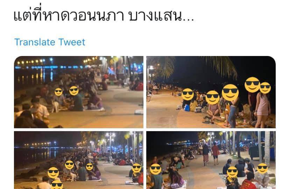 นายกตุ้ยแจงอำนาจสั่งปิดหาดเป็นของมท. หลังมีภาพกลุ่มโจ๋นั่งชิลหาดวอนนภา นายกตุ้ยแจงอำนาจสั่งปิดหาดเป็นของมท. หลังมีภาพกลุ่มโจ๋นั่งชิลหาดวอนนภา