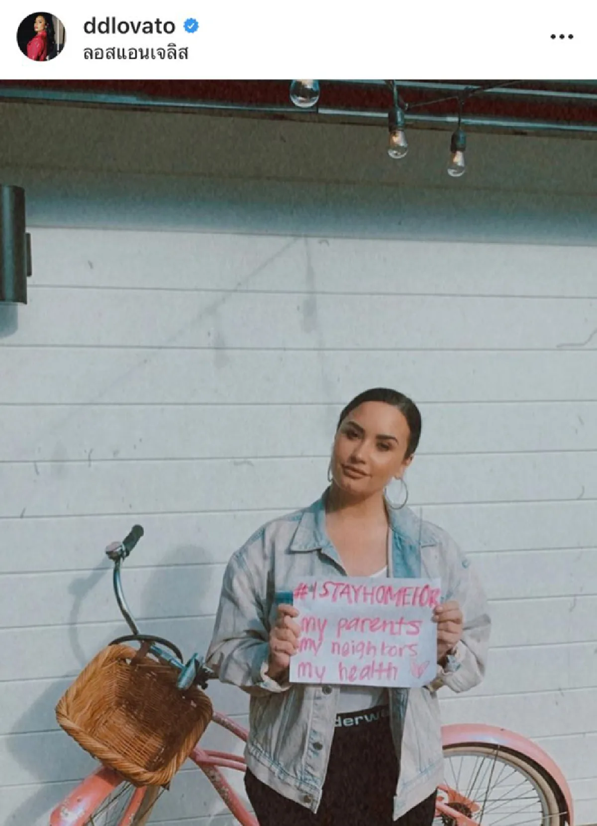 เหล่าคนดังระดับโลกร่วมทำชาเลนจ์ #IStayHomeFor กักตัวอยู่บ้านเพื่อคนที่รัก