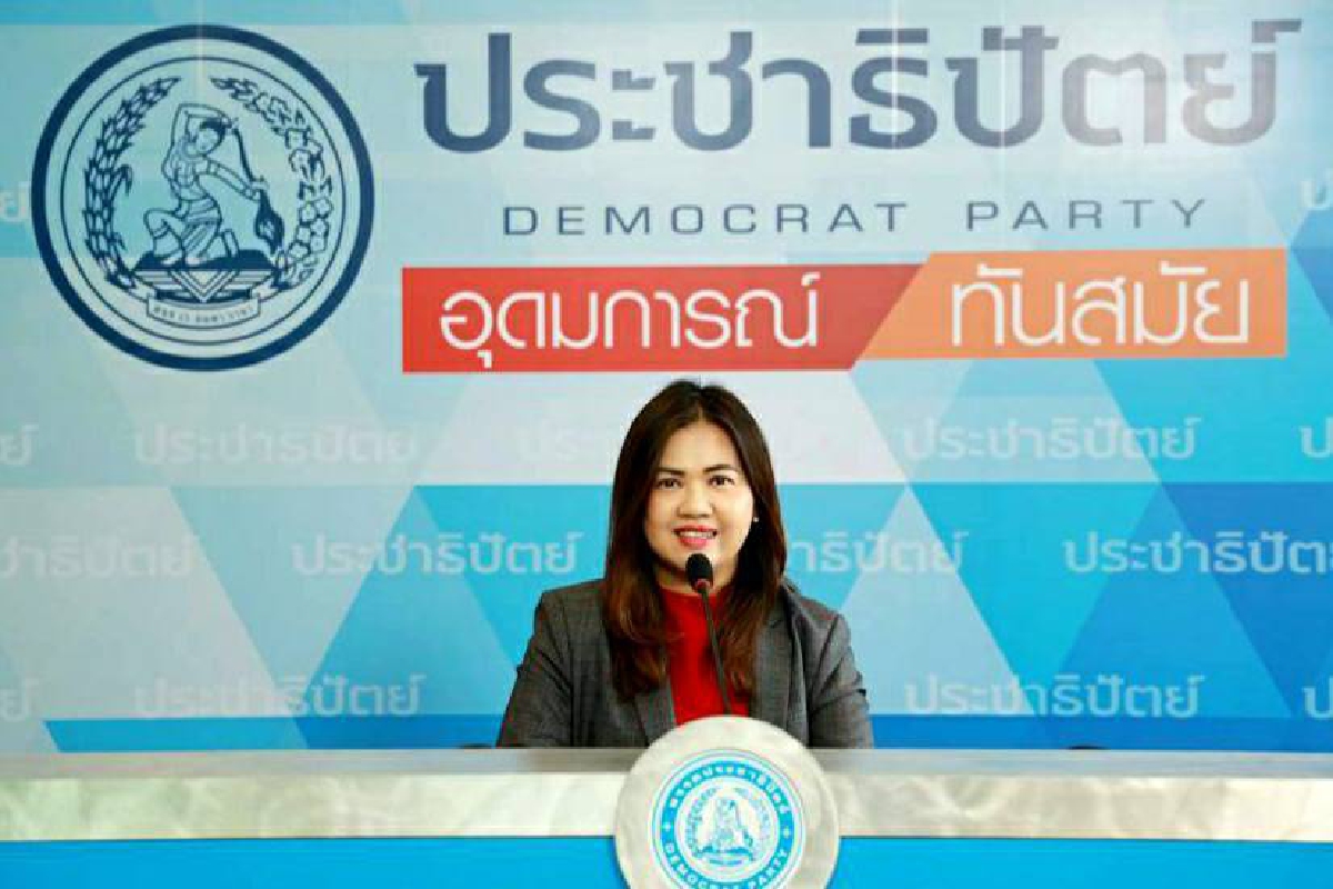 "ประชาธิปัตย์" แนะรัฐตั้งทีมสื่อสารในภาวะวิกฤตให้ข้อมูลเป็นเอกภาพ "ประชาธิปัตย์" แนะรัฐตั้งทีมสื่อสารในภาวะวิกฤตให้ข้อมูลเป็นเอกภาพ
