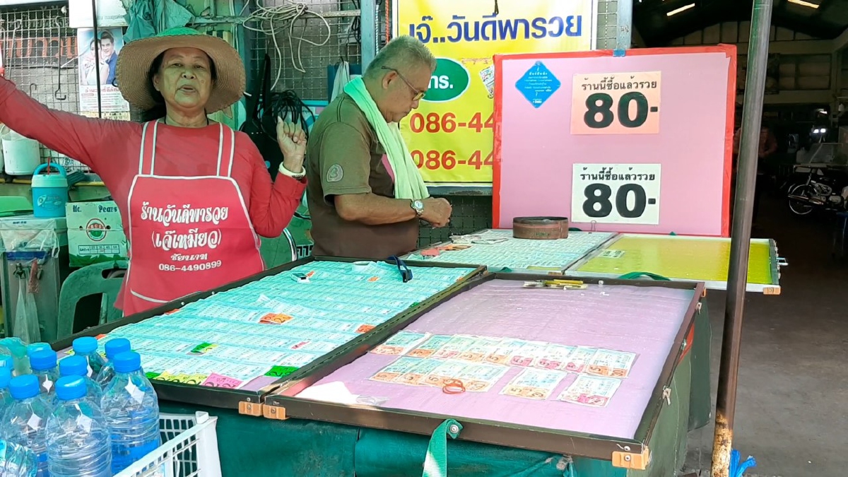 ผู้ค้าสลากเสียงแตกมีทั้งหนุนและค้านเลื่อนการออกหวยงวด 1 เม.ย. ผู้ค้าสลากเสียงแตกมีทั้งหนุนและค้านเลื่อนการออกหวยงวด 1 เม.ย.