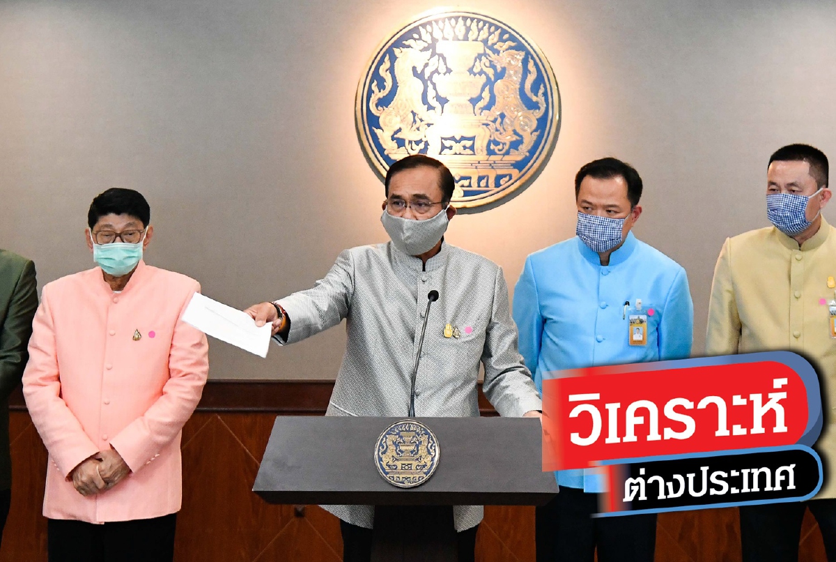 เมื่อทุกอย่างต้องหยุด ประชาชนนอกระบบจะอยู่อย่างไร เมื่อทุกอย่างต้องหยุด ประชาชนนอกระบบจะอยู่อย่างไร