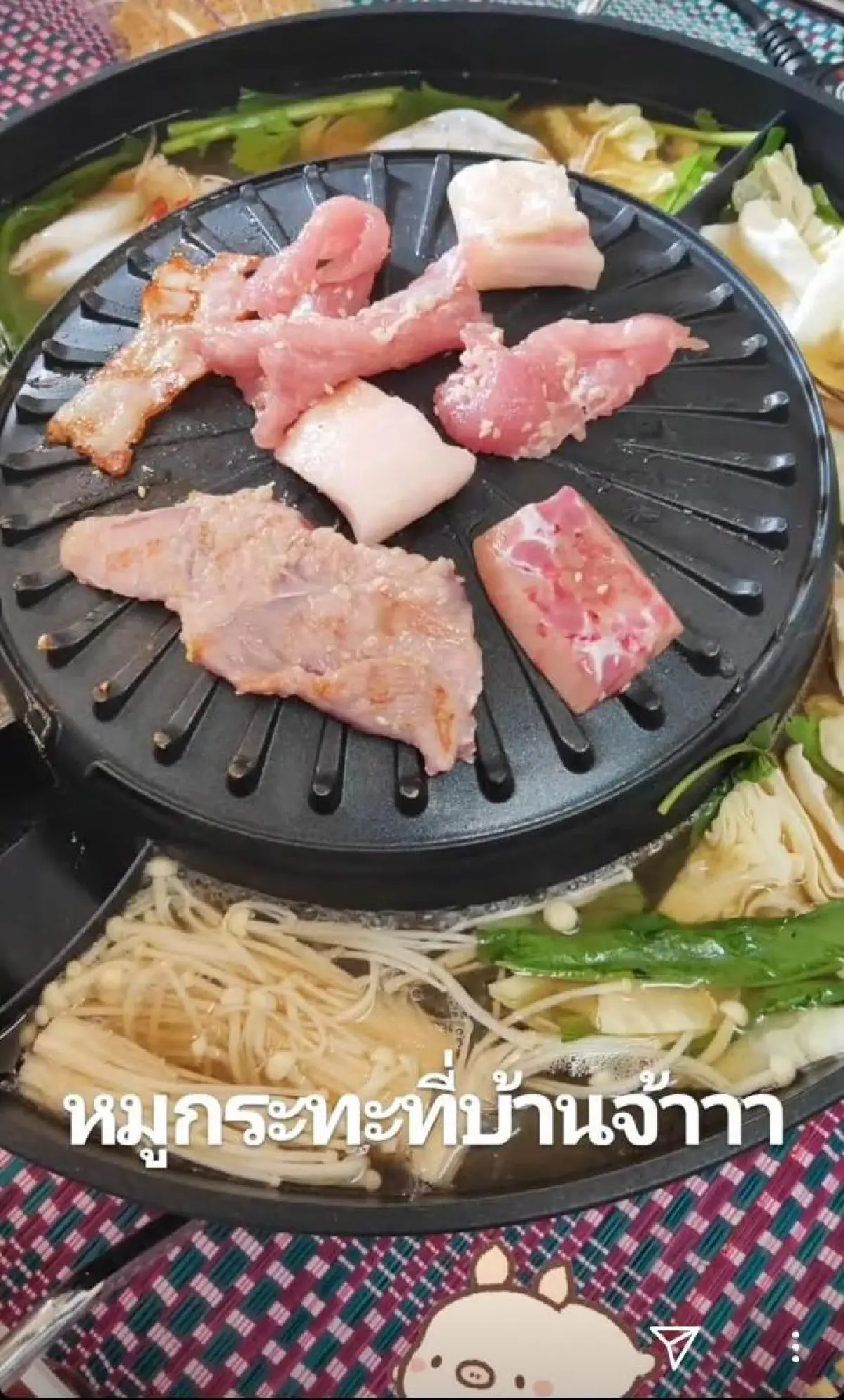 ไหนใครเคยถาม “ใหม่ ดาวิกา” รู้จักหมูกระทะไหม!? 