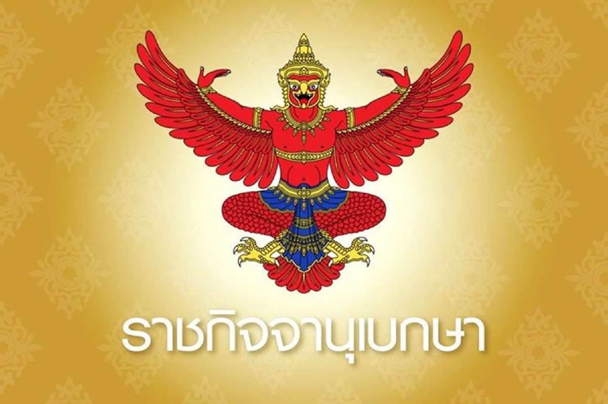 โปรดเกล้าฯพระราชทานเปลี่ยนนาม "2ค่ายทหาร" ในลพบุรี โปรดเกล้าฯพระราชทานเปลี่ยนนาม "2ค่ายทหาร" ในลพบุรี