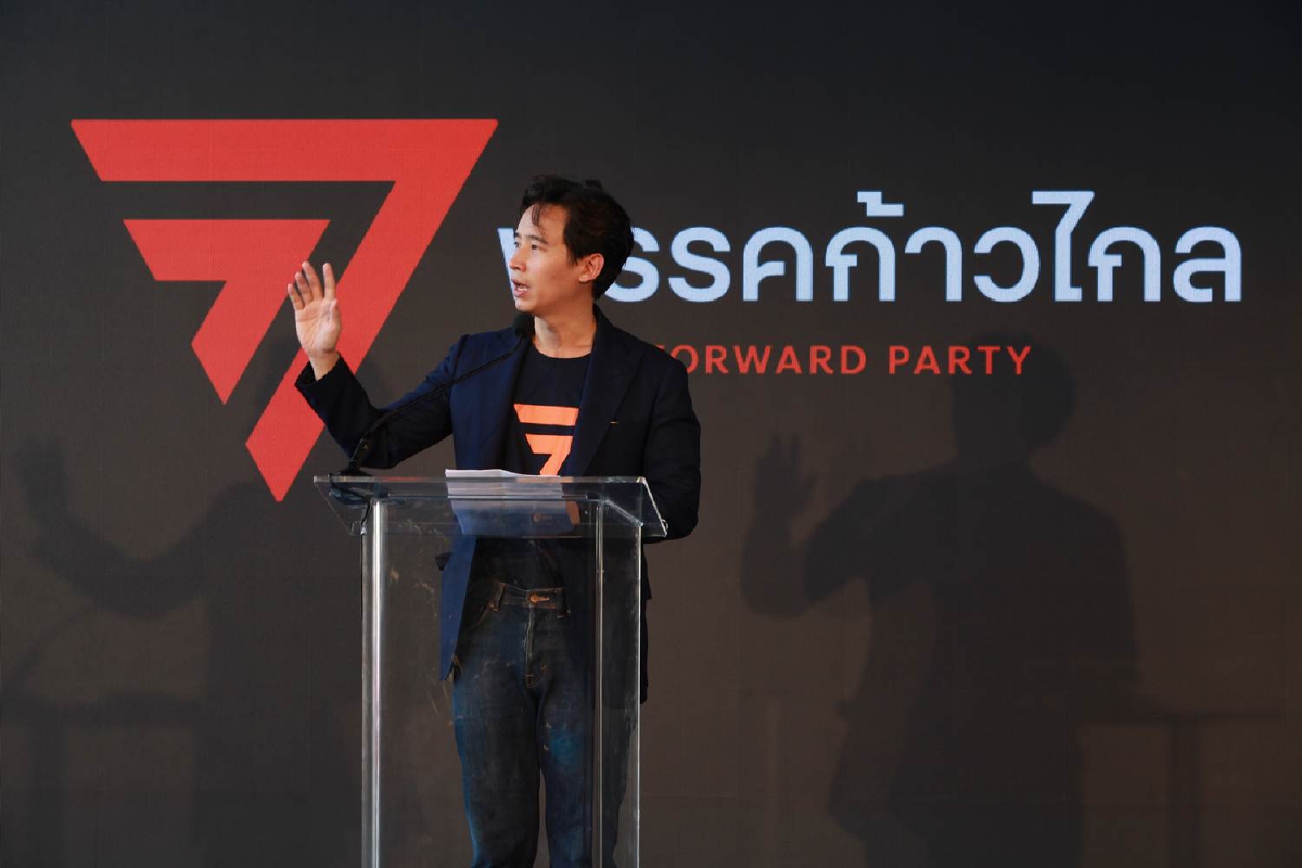 "พรรคก้าวไกล" เสนอเช็คลิสต์ 3 มาตรการแก้วิกฤตโควิด-19 "พรรคก้าวไกล" เสนอเช็คลิสต์ 3 มาตรการแก้วิกฤตโควิด-19