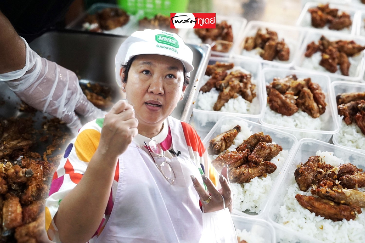 จอมนางข้าวหมูทอด “เจ๊จง” ทัพหลังทีมแพทย์รบไวรัส Covid-19 จอมนางข้าวหมูทอด “เจ๊จง” ทัพหลังทีมแพทย์รบไวรัส Covid-19
